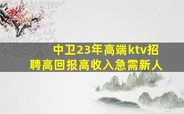 资阳夜场招聘