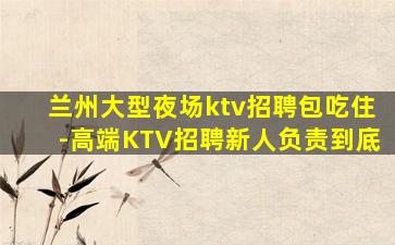 辽阳酒吧招聘