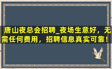 曲靖酒吧招聘