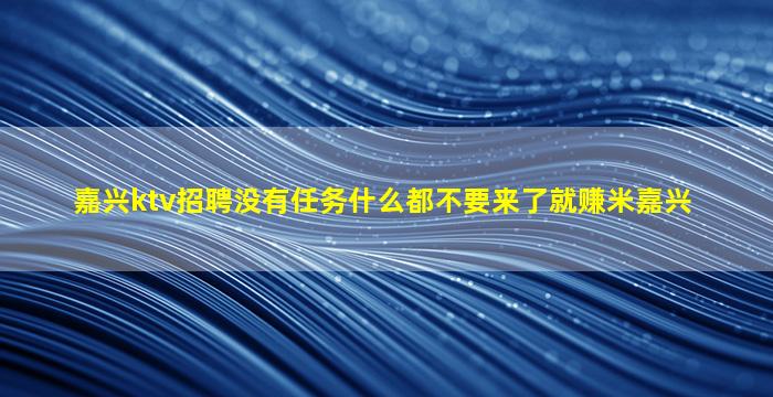 聊城酒吧招聘