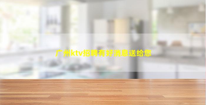 临沂酒吧招聘