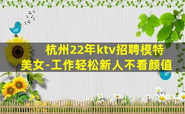 河南酒吧招聘