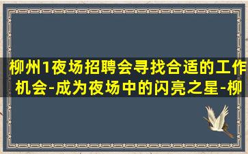 天津酒吧招聘