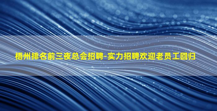 益阳酒吧招聘