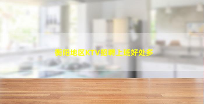 长沙夜场招聘