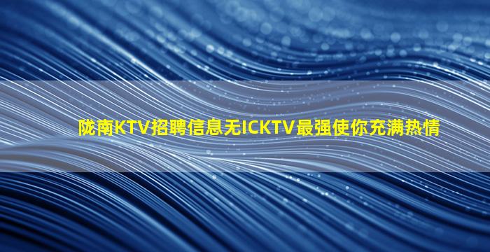 宝鸡酒吧招聘