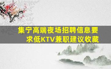 中山酒吧招聘